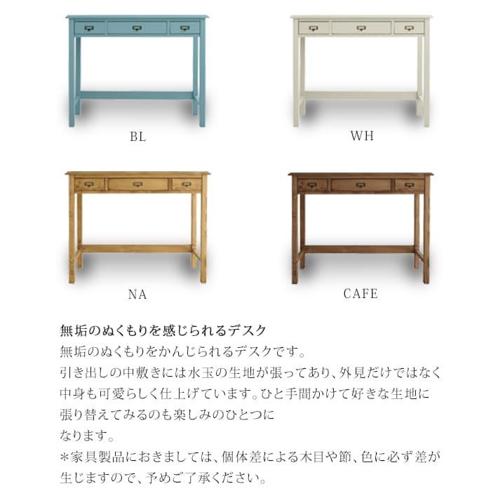 関家具 セージ デスク ノラ 学習デスク ワークデスク 机 作業台 関家具 セージ デスク ノラ 学習デスク ワークデスク 机 作業台