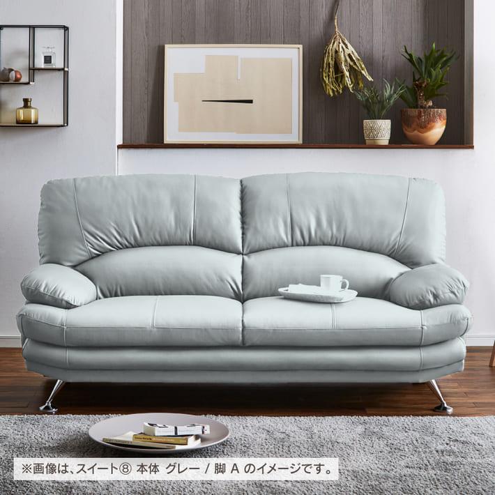 ソファ ソファー スイート 1P 1人掛け 関家具 合皮 ソフトレザー ソファ ソファー スイート 1P 1人掛け 関家具 合皮 ソフトレザー
