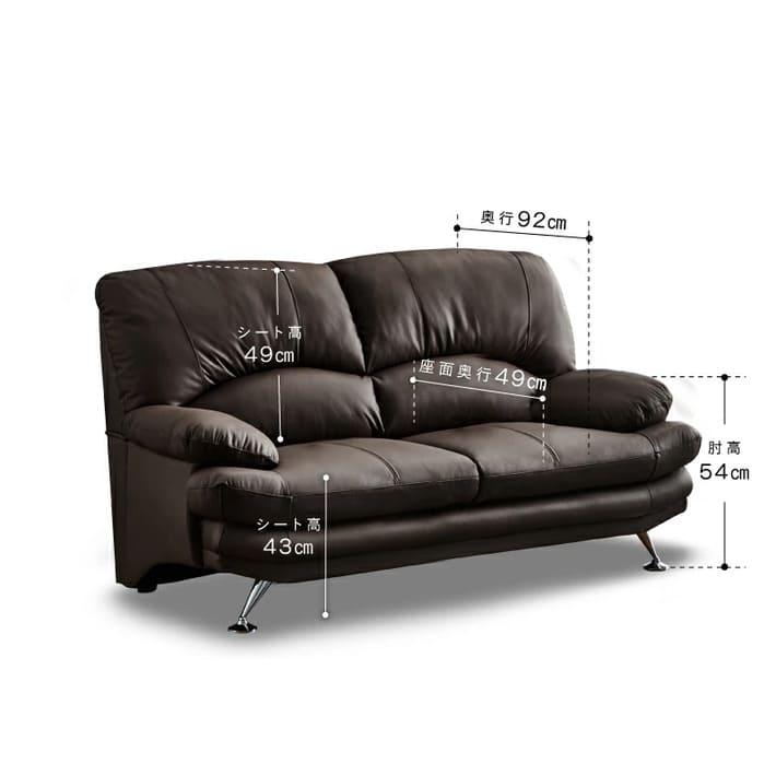 ソファ ソファー スイート 2.5P 2.5人掛け 関家具 合皮 ソフト ソファ ソファー スイート 2.5P 2.5人掛け 関家具 合皮 ソフト