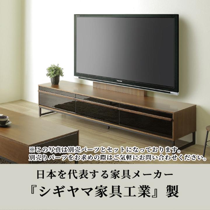 残りわずか テレビ台 テレビボード シギヤマ家具工業 本 Cd Dvd収納 インテリア 住まい 小物 Belvtor By