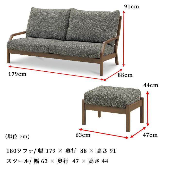 シギヤマ家具工業 ハルク ソファ ソファー 180ソファ+スツール シギヤマ家具工業 ハルク ソファ ソファー 180ソファ+スツール