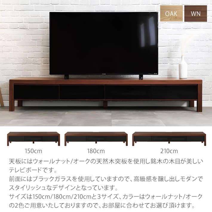 シギヤマ家具工業 マケット テレビボード TVボード テレビ台 シギヤマ家具工業 マケット テレビボード TVボード テレビ台