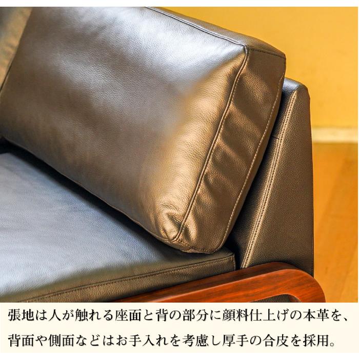シギヤマ家具工業 ソファ オルソ 本革 天然無垢材 無垢フレーム シギヤマ家具工業 ソファ オルソ 本革 天然無垢材 無垢フレーム