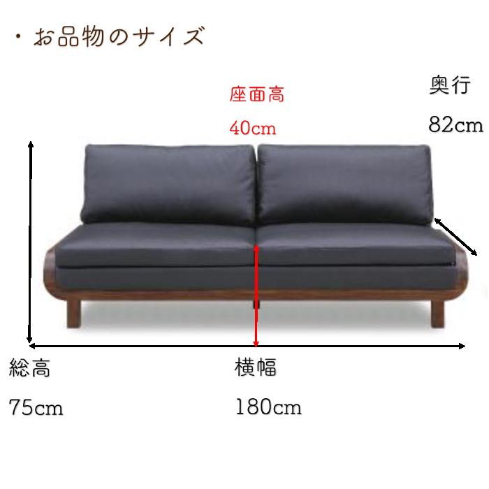 シギヤマ家具工業 ソファ オルソ 本革 天然無垢材 無垢フレーム シギヤマ家具工業 ソファ オルソ 本革 天然無垢材 無垢フレーム