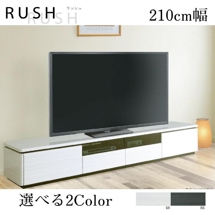210幅 TVボード ラッシュ RUSH シギヤマ家具工業製 ハイグロスの光沢が美しい高級感のあるTVボード 一部にガラスを取り入れリモコン操作が可能に コンセント付き