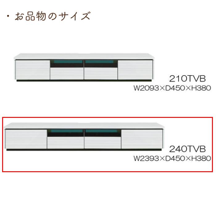 240幅 TVボード ラッシュ RUSH シギヤマ家具工業製 ハイグロスの光沢が美しい高級感のあるTVボード 一部にガラスを取り入れリモコン操作が可能に コンセント付き｜bigwood｜08