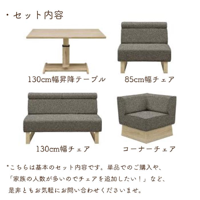 シギヤマ家具工業 リビングダイニングセット ソファダイニング シギヤマ家具工業 リビングダイニングセット ソファダイニング