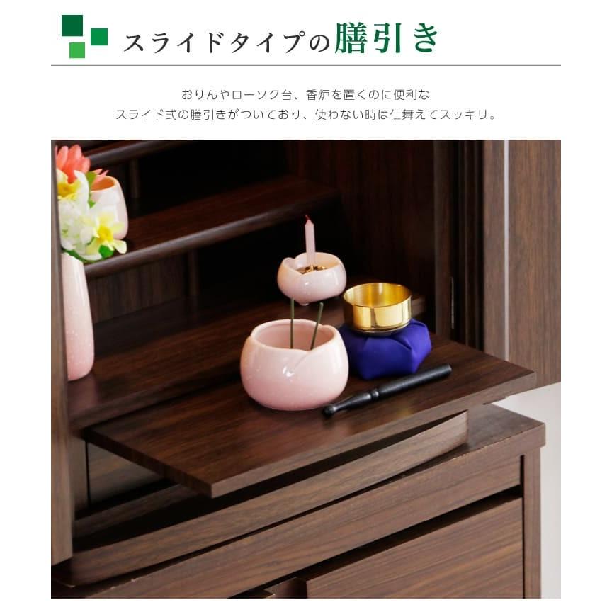 都内で C873新品未使用アウトレット45cm幅LED付モダンデザインの小型