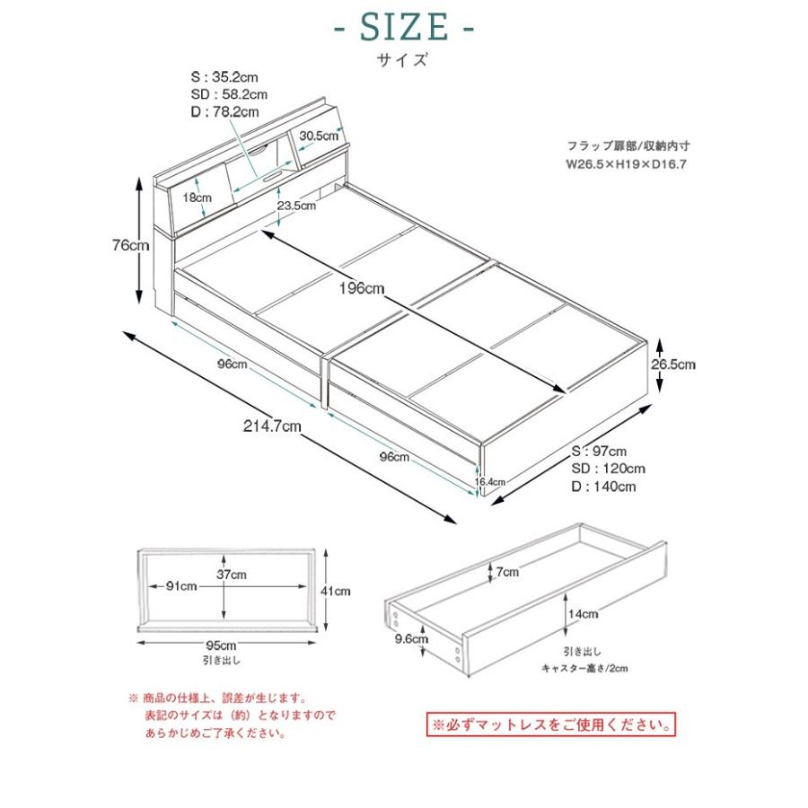 Dベッド FLAP フラップ USB付き 多機能ベッドフレーム フレームのみ ダブルサイズ 両側にフラップ扉を配置したおしゃれなヘッドボード｜bigwood｜17