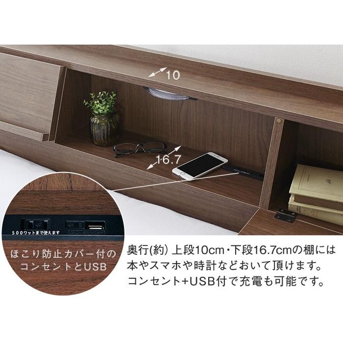 SDベッド FLAP フラップ USB付き 多機能ベッドフレーム フレーム SDベッド FLAP フラップ USB付き 多機能ベッドフレーム フレーム