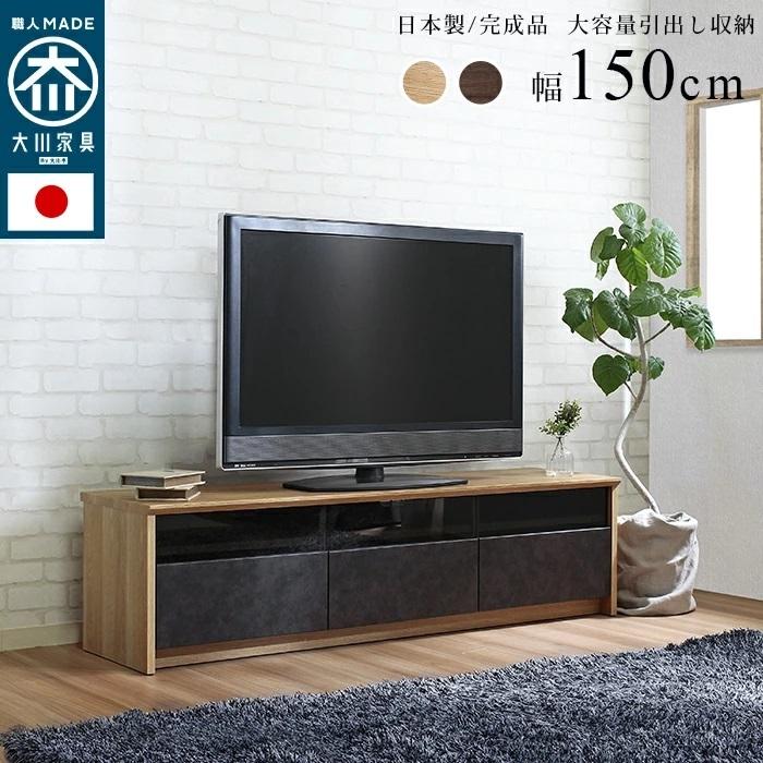 テレビ台 TV台 テレビボード TVボード ローボード リビング 収納 テレビ台 TV台 テレビボード TVボード ローボード リビング 収納