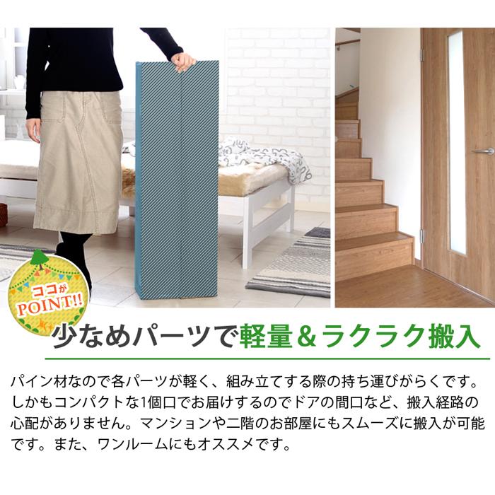 Sベッド ARP2 アープ2 パイン材ベッド フレームのみ ロシア産パインを