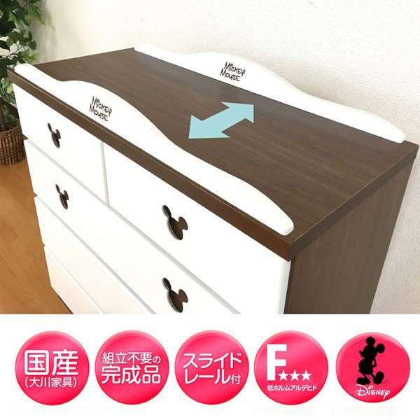 75cm キャロル ミッキー チェスト 5段 ディズニー タンス 木製