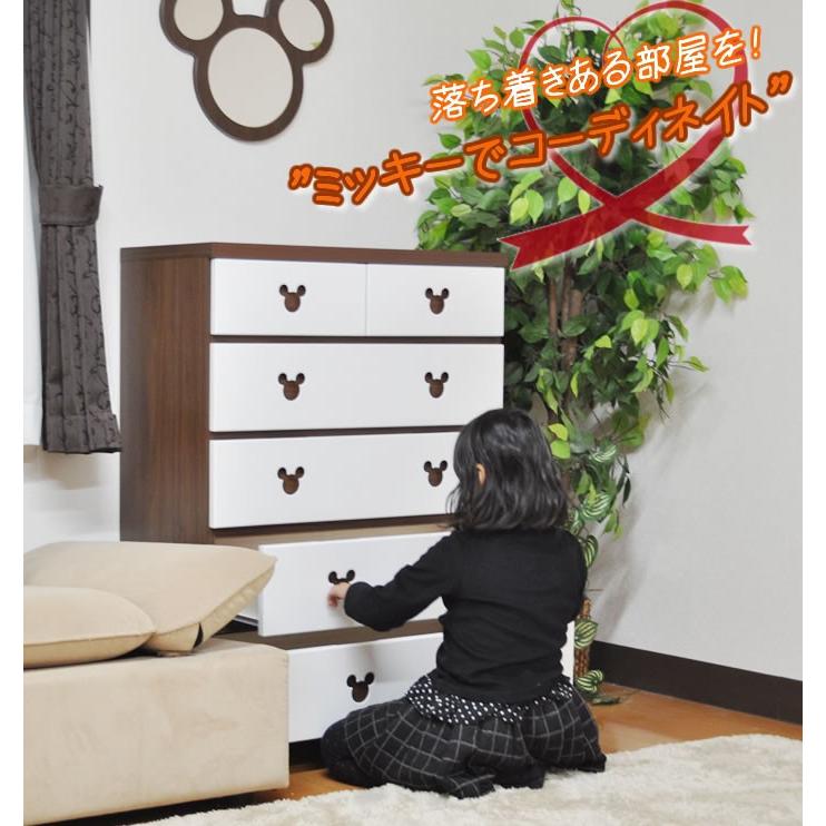 90cm ショコラ ミッキー チェスト 4段 ディズニー タンス 木製 90cm ショコラ ミッキー チェスト 4段 ディズニー タンス 木製