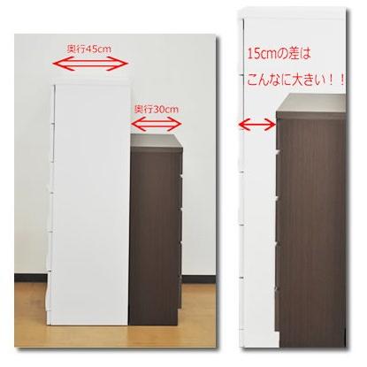 薄型チェスト/リビング収納 【5段/幅45cm】 ナチュラル木目調 奥行30cm 幅45cm 引出し5段 薄型チェスト 奥行30cm 木製 日本製 完成品