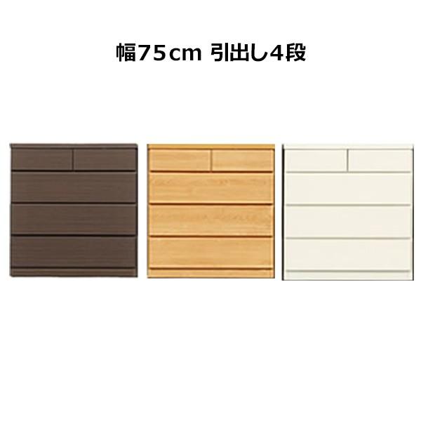 【送料込】木製アンティークの4段引出し　高さ75cm 楽天市場】4段チェスト アンティーク調 シャビーシックシリーズ