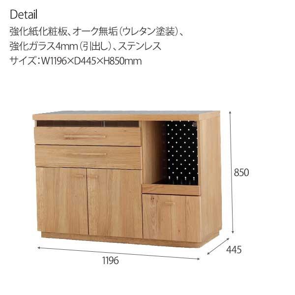 OCTA オクタキッチンボードカウンター120レンジ台