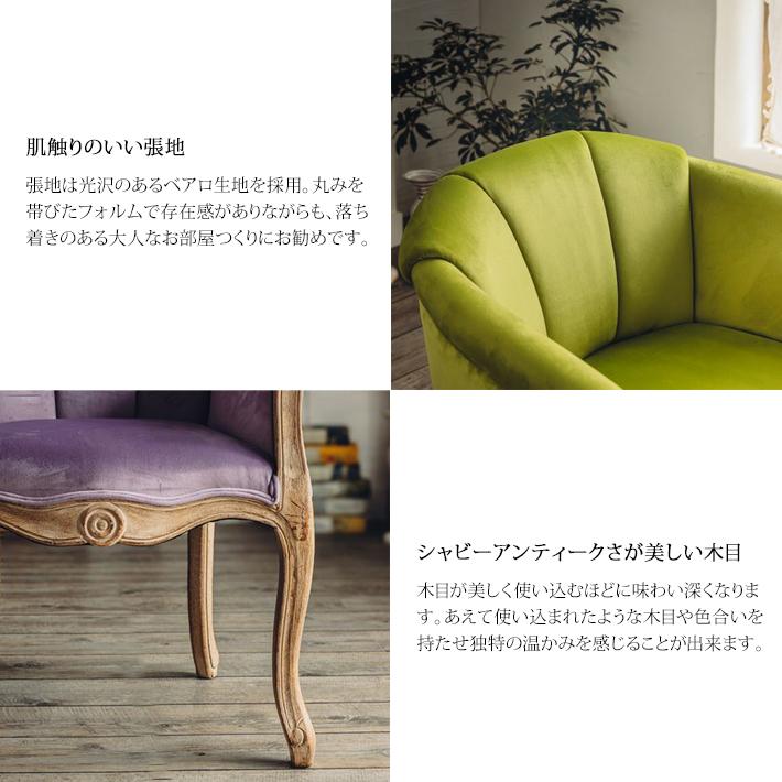 ピーコ UP PEECO ラウンジチェア パーソナルチェア 一人掛 ピーコ UP PEECO ラウンジチェア パーソナルチェア 一人掛