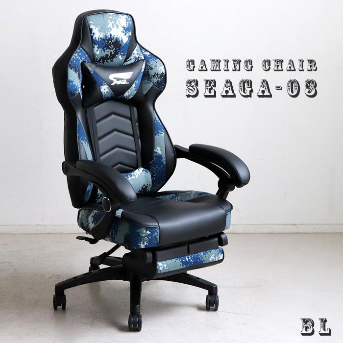 Seaga 03 セアガ ゲーミングチェア Bl 東馬のesportsブランドseagaの代表作 細部までこだわったデザイン Bw Tm Seaga 03 2 家具のビッグウッドヤフー店 通販 Yahoo ショッピング