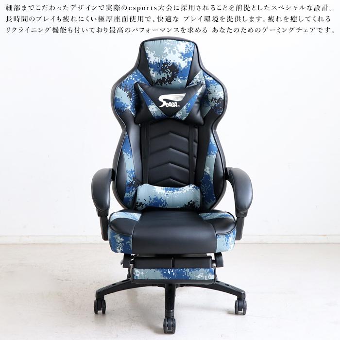 Seaga 03 セアガ ゲーミングチェア Bl 東馬のesportsブランドseagaの代表作 細部までこだわったデザイン Bw Tm Seaga 03 2 家具のビッグウッドヤフー店 通販 Yahoo ショッピング