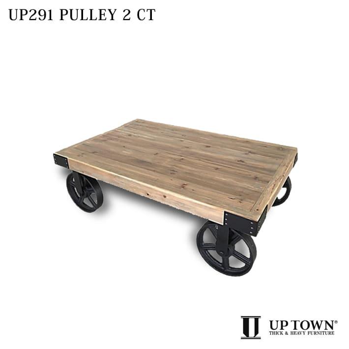 東馬 UP291 PULLEY 2 CT プーリー UPTOWN センターテーブル ロー 東馬 UP291 PULLEY 2 CT プーリー UPTOWN センターテーブル ロー