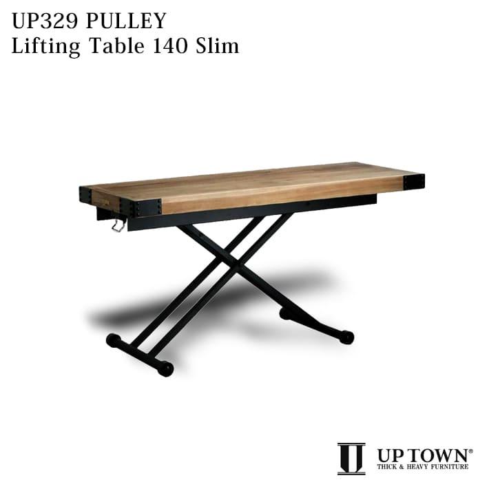 UP329 PULLEY Lifting Table Slim プーリー スリム 東馬 UPTOWN 昇降テーブル リフティングテーブル センターテーブル 140 古材 ヴィンテージ インダストリアル