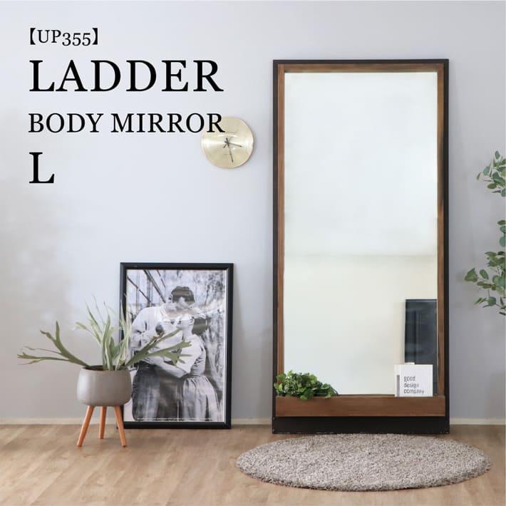 LADDER MIRROR ラダー スタンドミラー インテリア ナチュラル
