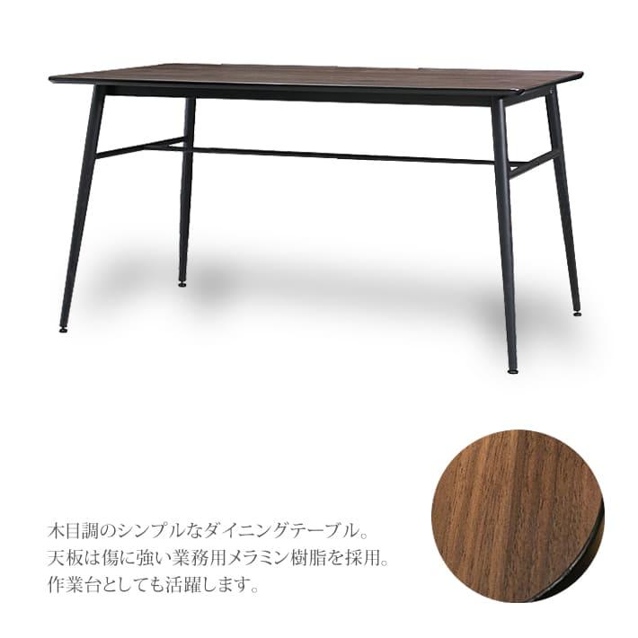 ダイニングセット 食卓セット ダイニングテーブル 食卓テーブル ダイニングセット 食卓セット ダイニングテーブル 食卓テーブル