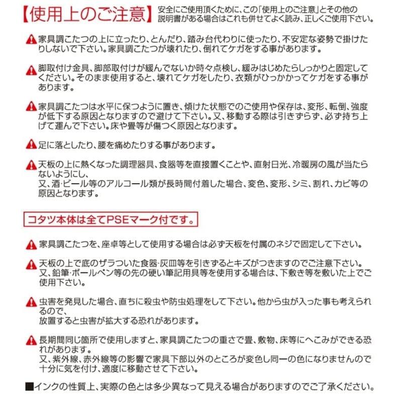 150cm こたつ コタツ 炬燵 継脚 ウォールナット柄シート UV塗装 家具調 座卓 座敷テーブル 長方形 手元コントロール｜bigwood｜05