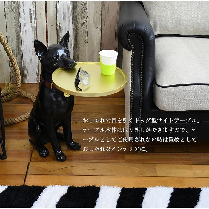 ドッグ型サイドテーブル 犬型サイドテーブル ドッグテーブル犬 ドッグ型サイドテーブル 犬型サイドテーブル ドッグテーブル犬