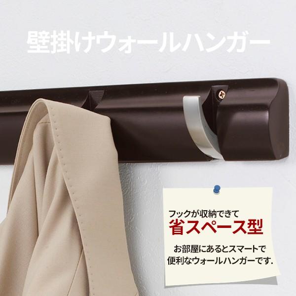 4連ウォールハンガー 壁掛けハンガー 壁面 コートハンガー コート掛け スーツ掛け 省スペース フック 木製 玄関 スッキリ おしゃれ 収納 木目 W4hook Bwdou H4hook 家具のビッグウッドヤフー店 通販 Yahoo ショッピング