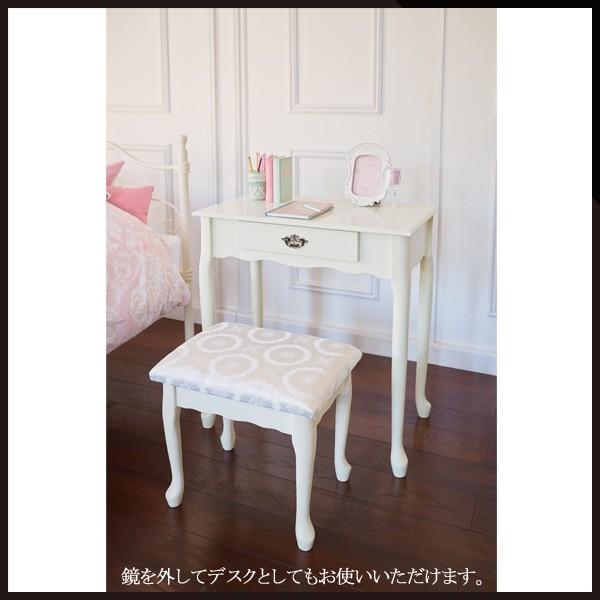 ドレッサー スツール付 RL-M6271 WH 白 かわいい 姫系 ドレッサー スツール付 RL-M6271 WH 白 かわいい 姫系