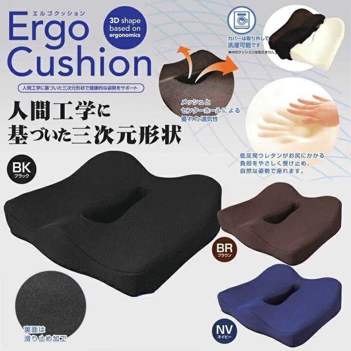 座布団 クッション 椅子 蒸れない 低反発 40×40cm オフィス 車 運転 仕事 高齢者 腰痛 姿勢矯正 サポートクッション 穴あきクッション エルゴ（Yahoo!・BIGWORLD ビッグワールド）