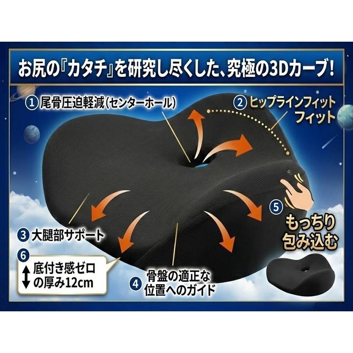座布団 無重力 クッション エルゴ 約43×41cm 低反発 3D 立体形状 体圧