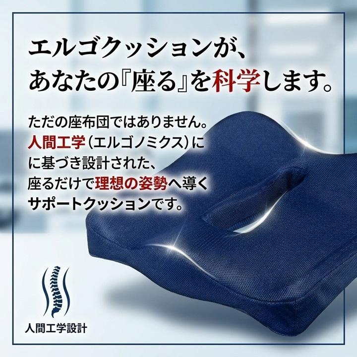 座布団 クッション 椅子 蒸れない 低反発 40×40cm オフィス 車 運転
