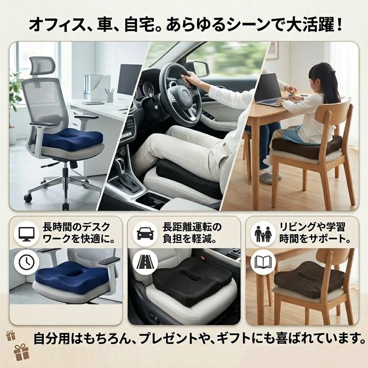 新品の車イスと新品ウレタンざぶとん付き。 固形チップウレタン クッション 3cm厚 合皮レザー Modern Fabric 42×42