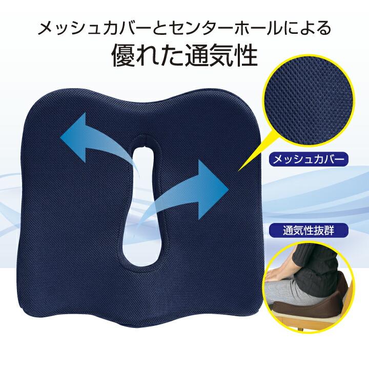 座布団 クッション 椅子 蒸れない 低反発 40×40cm オフィス 車 運転