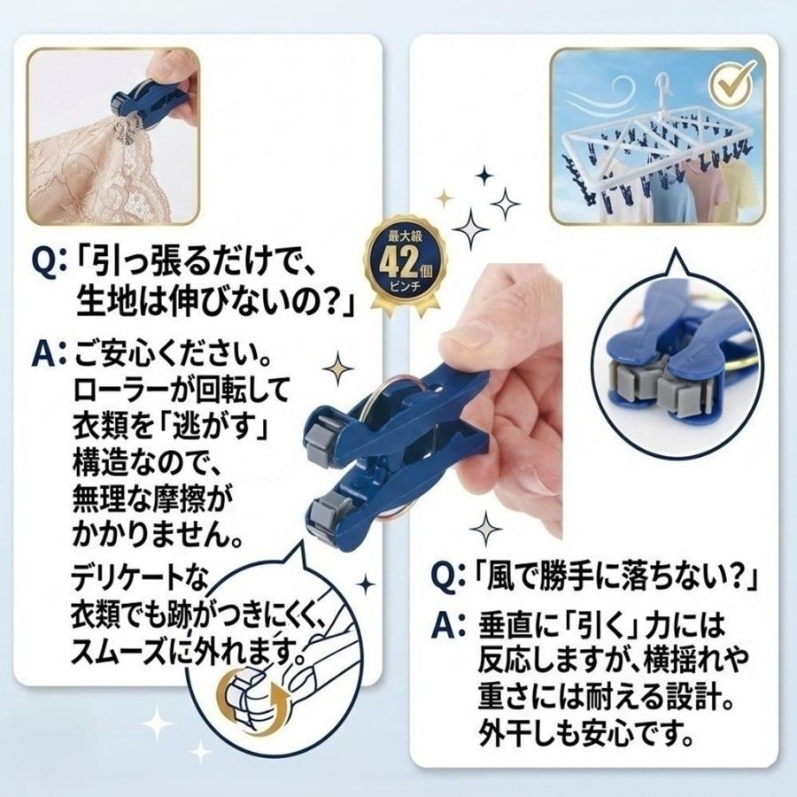 洗濯ハンガー ピンチハンガー 引っ張るだけ ローラー らくとり