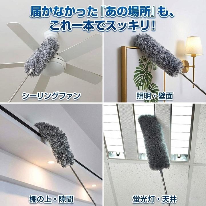 スマートロングモップ 280cm 伸縮 掃除 モップ 高所掃除 エアコン