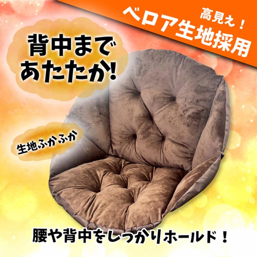 暖かい 座布団 腰まで ぽかぽか クッション あたたかい 極厚 ボア