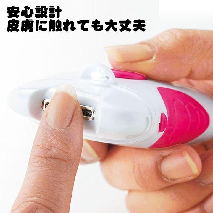 爪切り 電動 爪削り ライト おそうじブラシ 付 ケア コードレス 水洗い