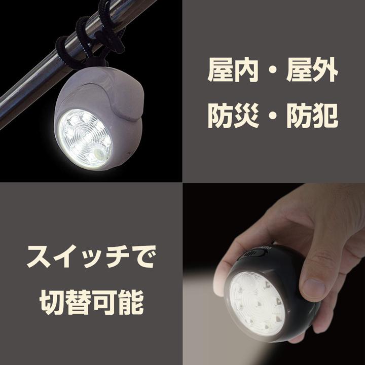 人感センサーライト くらやみ照らすっち 屋外用 防雨 自動点灯 人感センサーライト くらやみ照らすっち 屋外用 防雨 自動点灯