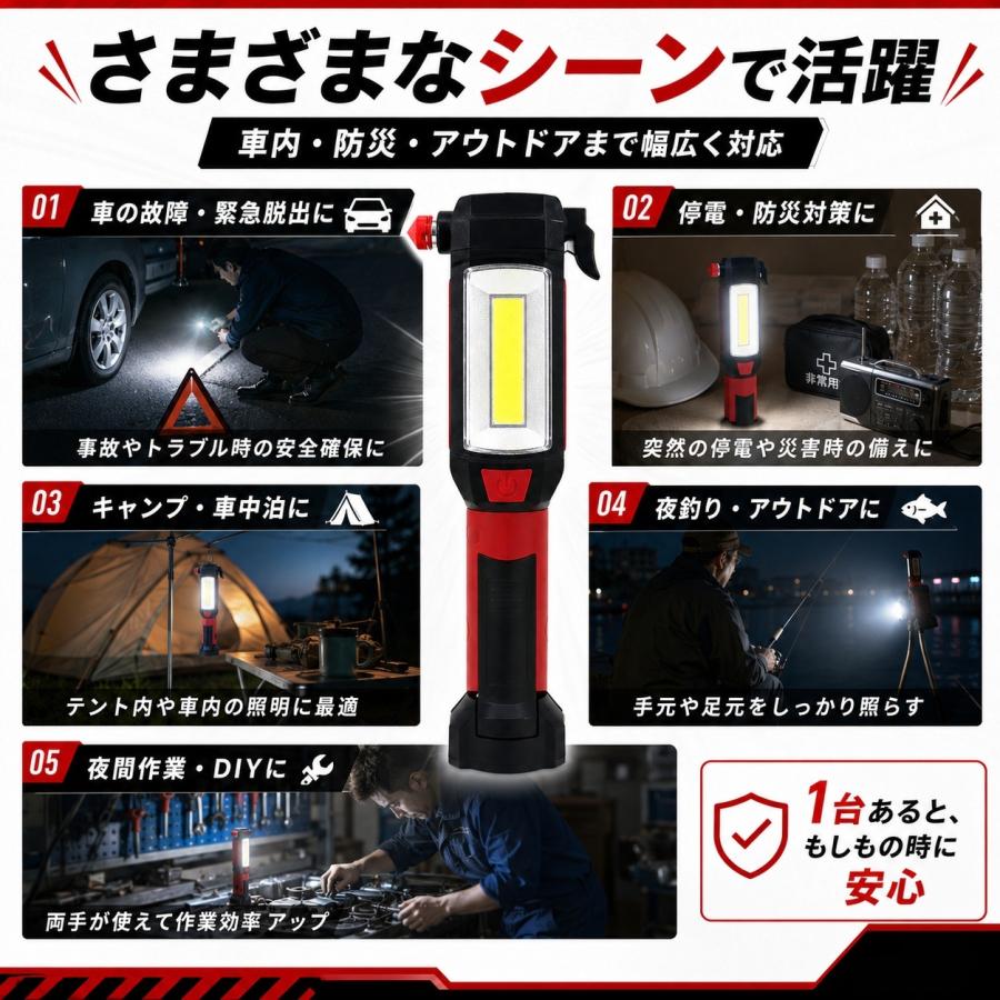 緊急脱出 ハンマーライト 多機能 8in1 車載 防災グッズ ガラス割り