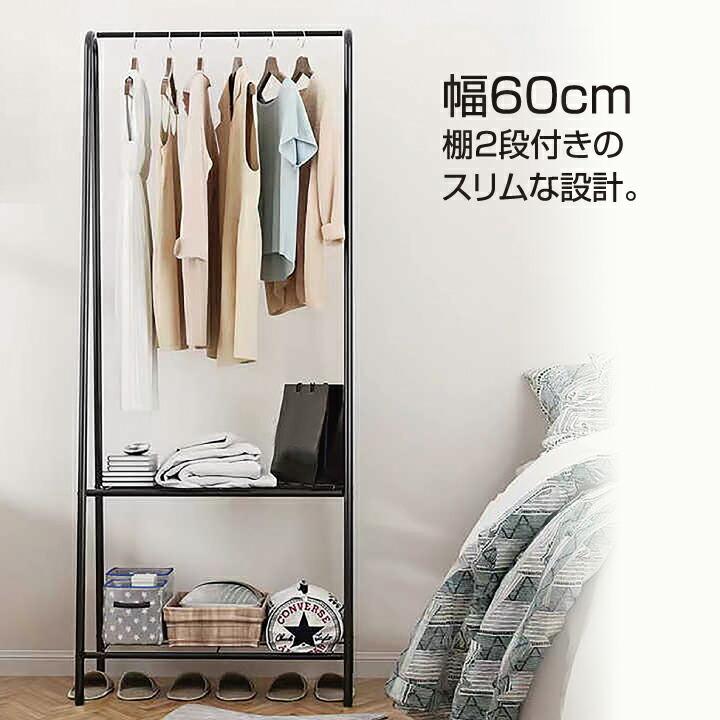 桐子　本棚　収納棚　スライドハンガー付き 桐子様専用 本棚 収納棚 スライドハンガー付き