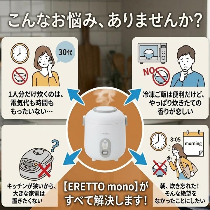 炊飯器 一人暮らし 2合 2.5合 小型 おしゃれ ミニ炊飯器 炊飯ジャー