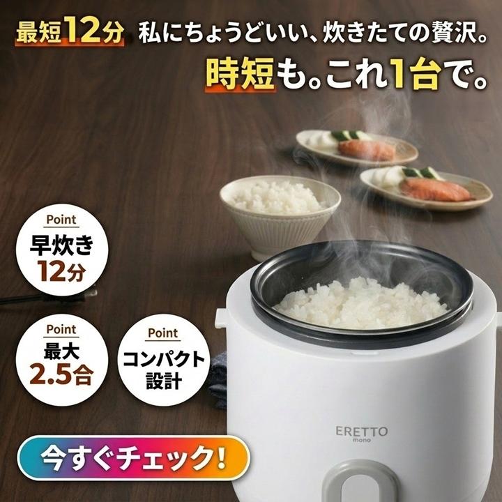 炊飯器 一人暮らし 2合 2.5合 小型 おしゃれ ミニ炊飯器 炊飯ジャー