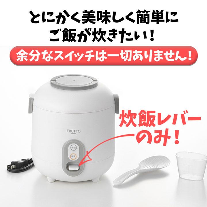 炊飯器 一人暮らし 2合 2.5合 小型 おしゃれ ミニ炊飯器 炊飯ジャー