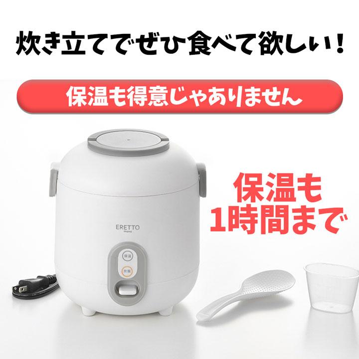 炊飯器 一人暮らし 2合 2.5合 小型 おしゃれ ミニ炊飯器 炊飯ジャー