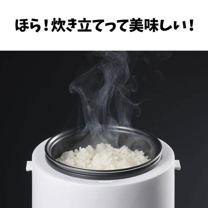 炊飯器 一人暮らし 2合 2.5合 小型 おしゃれ ミニ炊飯器 炊飯ジャー