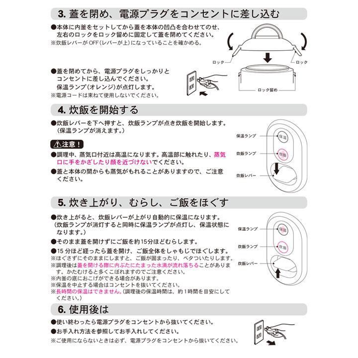 炊飯器 一人暮らし 2合 2.5合 小型 おしゃれ ミニ炊飯器 炊飯ジャー